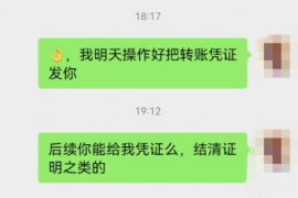 临淄企业清欠服务