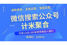 临淄讨债公司成功追回拖欠八年欠款50万成功案例